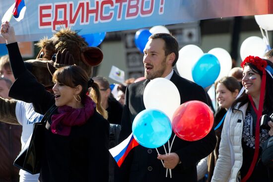 Russian regions mark National Unity Day