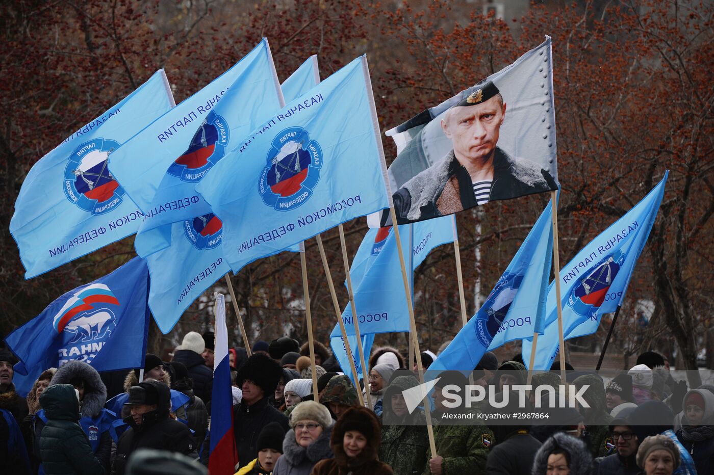 Russian regions mark National Unity Day