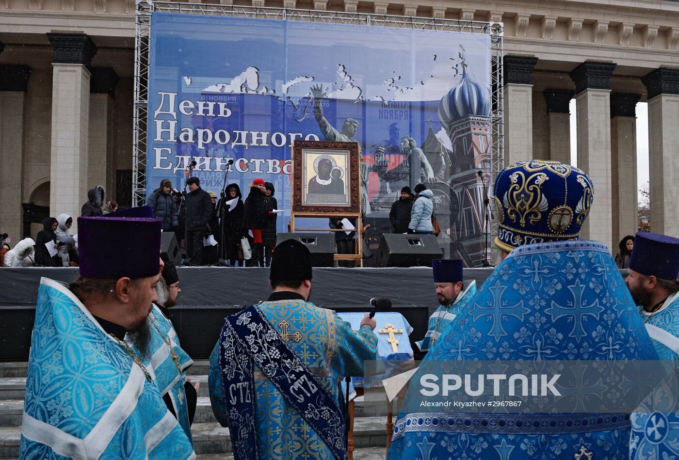 Russian regions mark National Unity Day