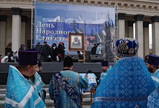 Russian regions mark National Unity Day