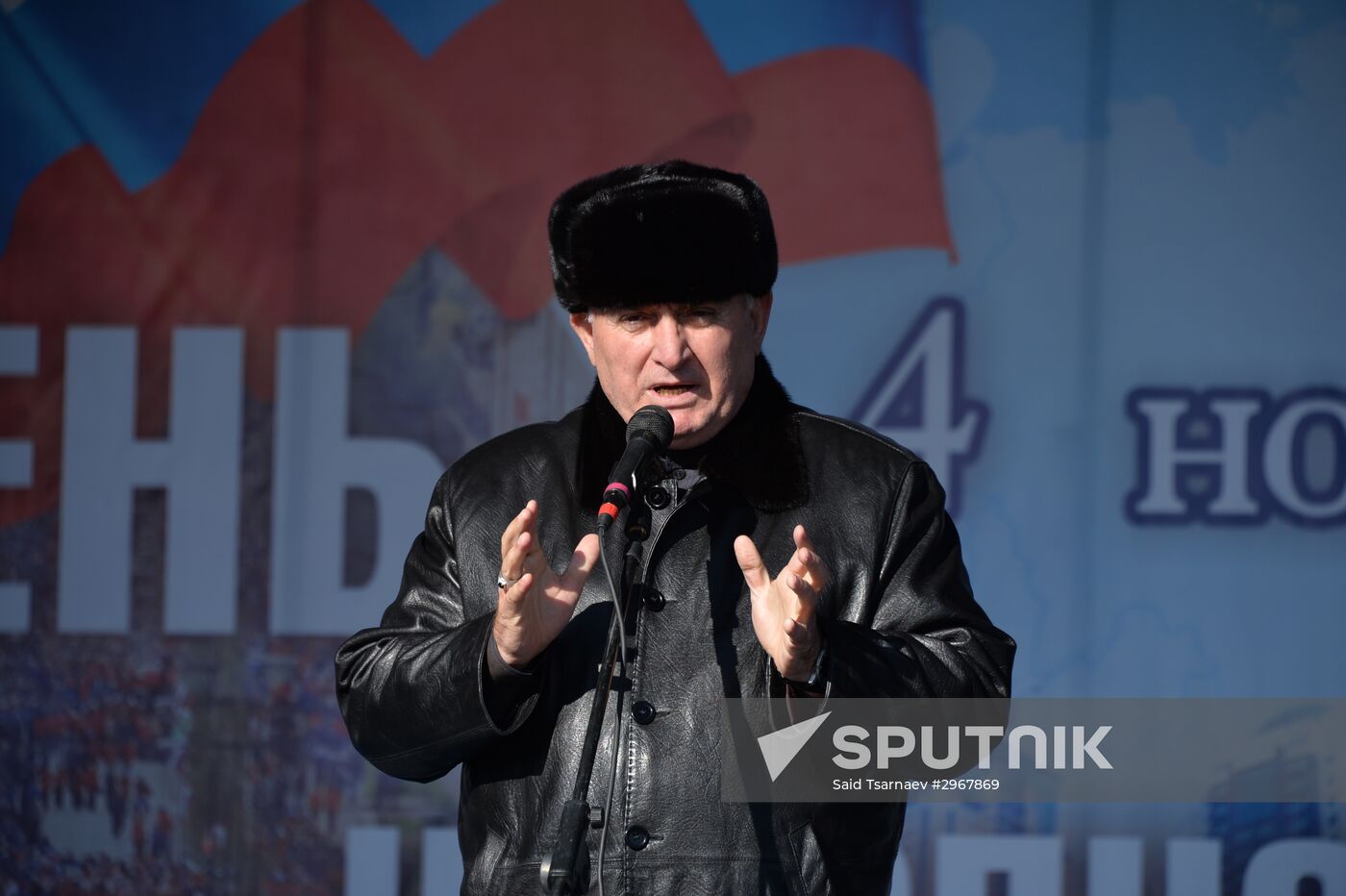 Russian regions mark National Unity Day