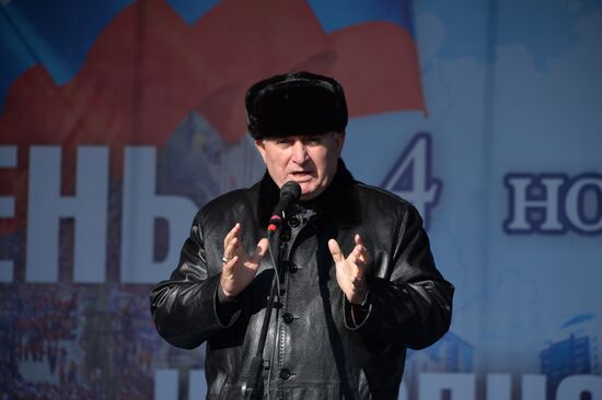 Russian regions mark National Unity Day
