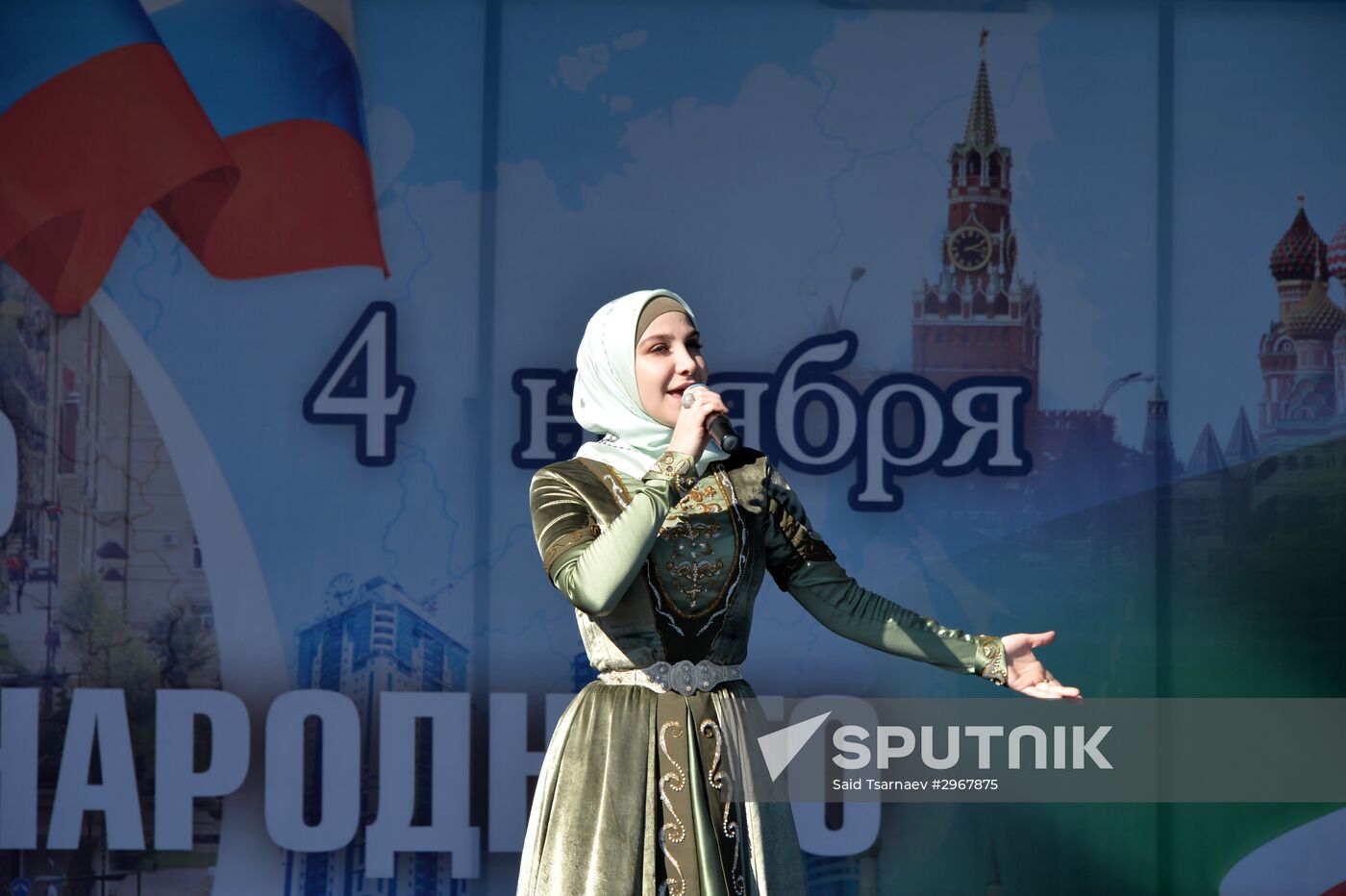 Russian regions mark National Unity Day