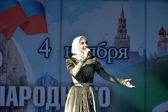 Russian regions mark National Unity Day