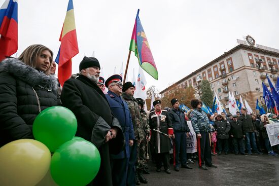 Russian regions mark National Unity Day