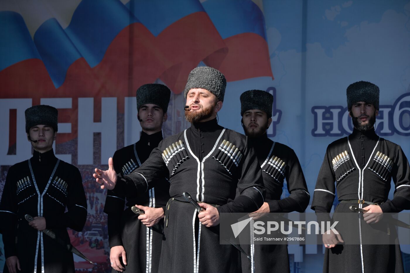 Russian regions mark National Unity Day