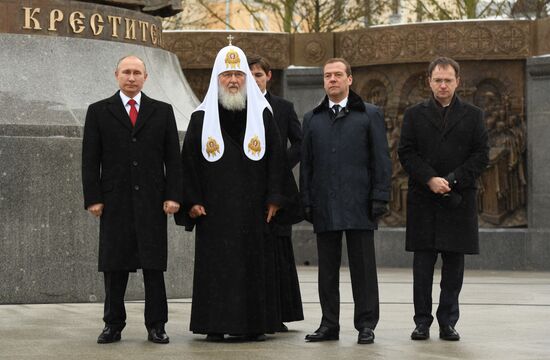 Russian President Vladimir Putin, Prime Minister Dmitry Medvedev attend ceremony to unveil Prince Vladimir monument in Moscow