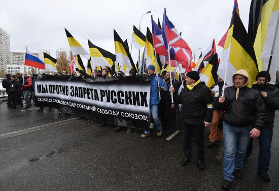 Russian March in Moscow