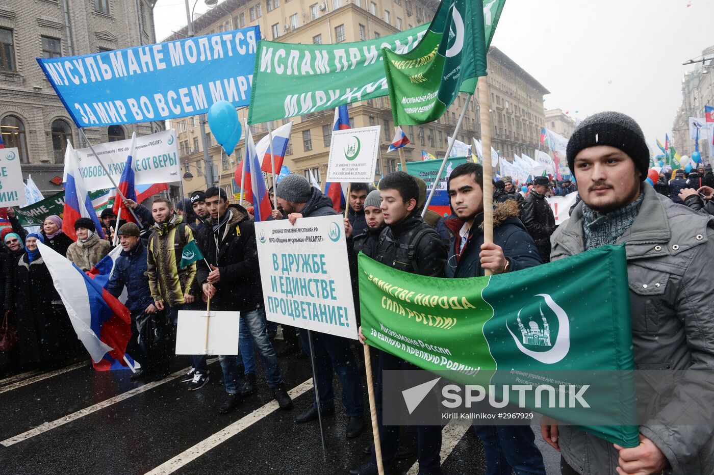 We Stand United rally and concert in Moscow