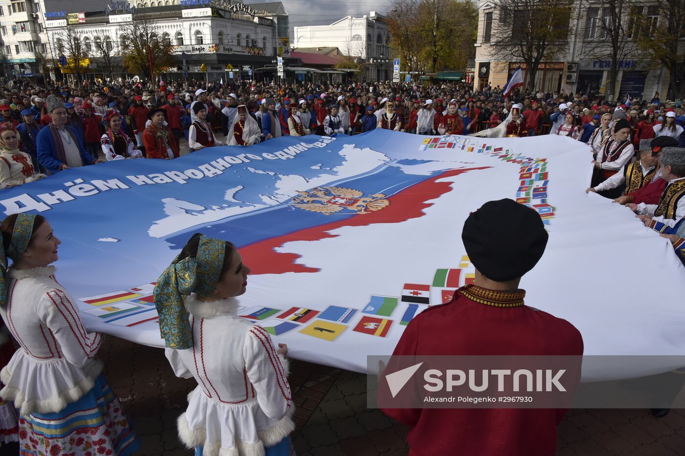 Russian regions mark National Unity Day