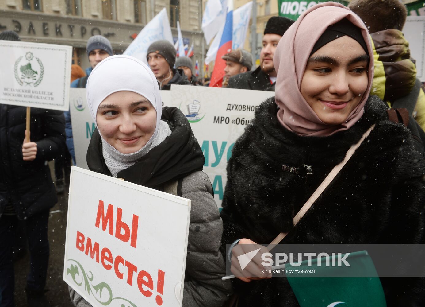 We Stand United rally and concert in Moscow