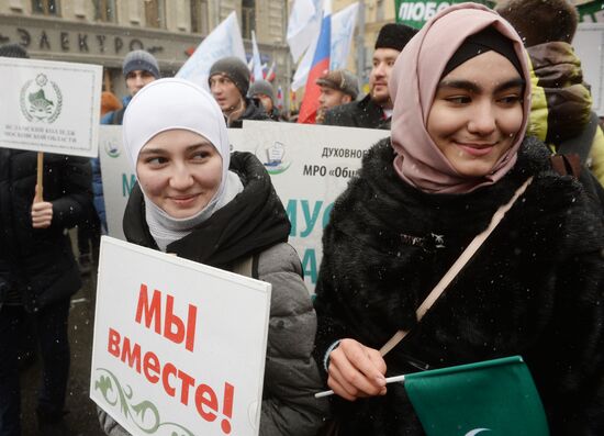 We Stand United rally and concert in Moscow