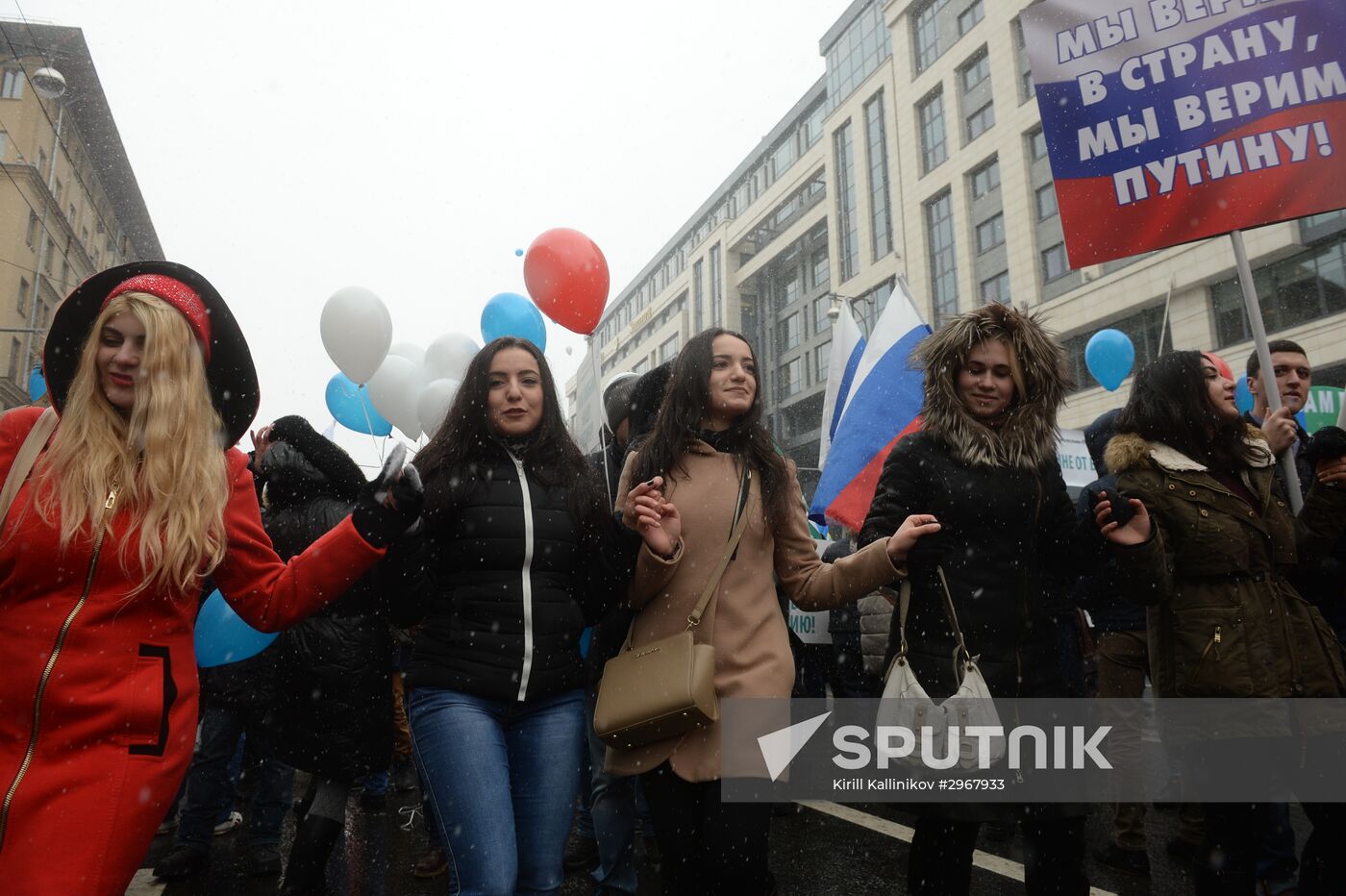 We Stand United rally and concert in Moscow