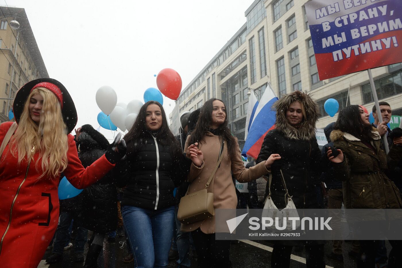 We Stand United rally and concert in Moscow