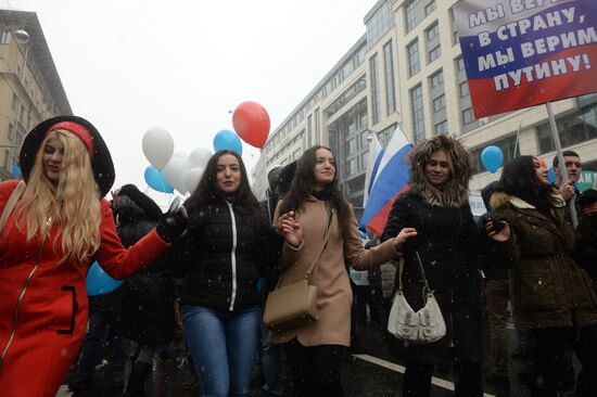 We Stand United rally and concert in Moscow