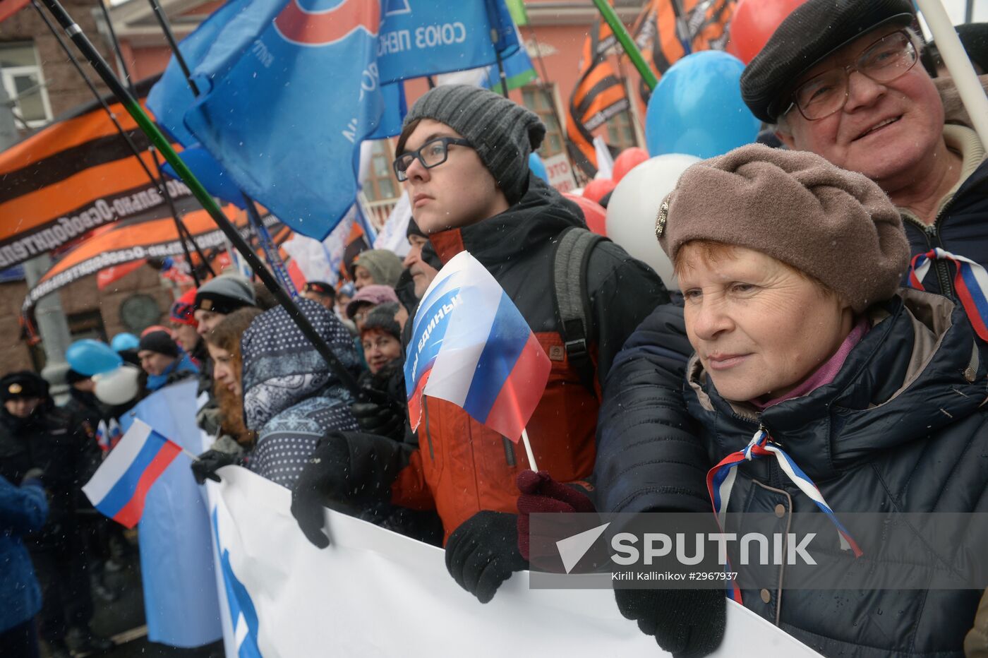 We Stand United rally and concert in Moscow