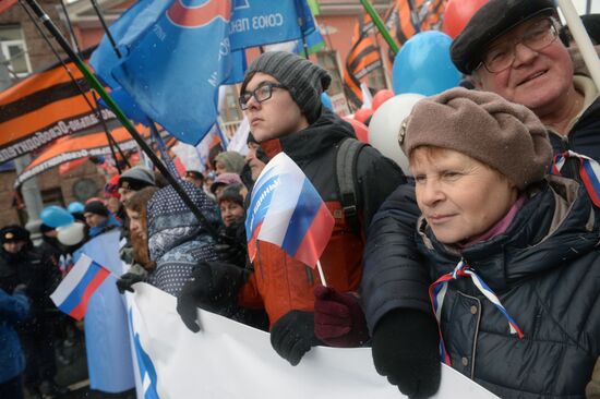 We Stand United rally and concert in Moscow