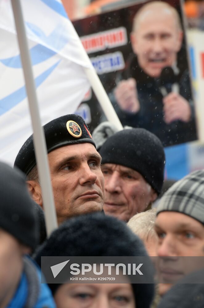 We Stand United rally and concert in Moscow