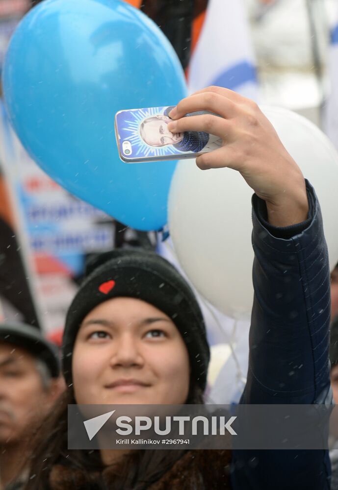 We Stand United rally and concert in Moscow