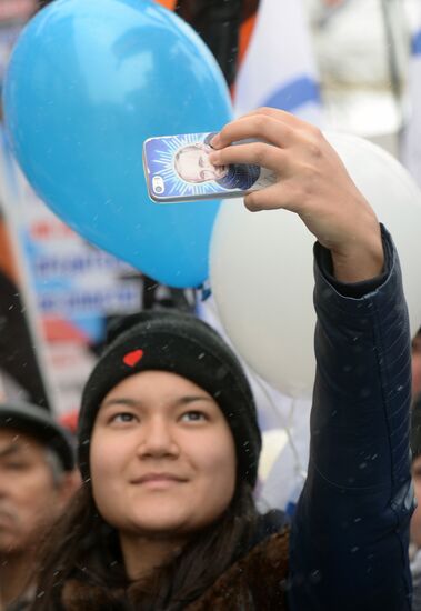 We Stand United rally and concert in Moscow