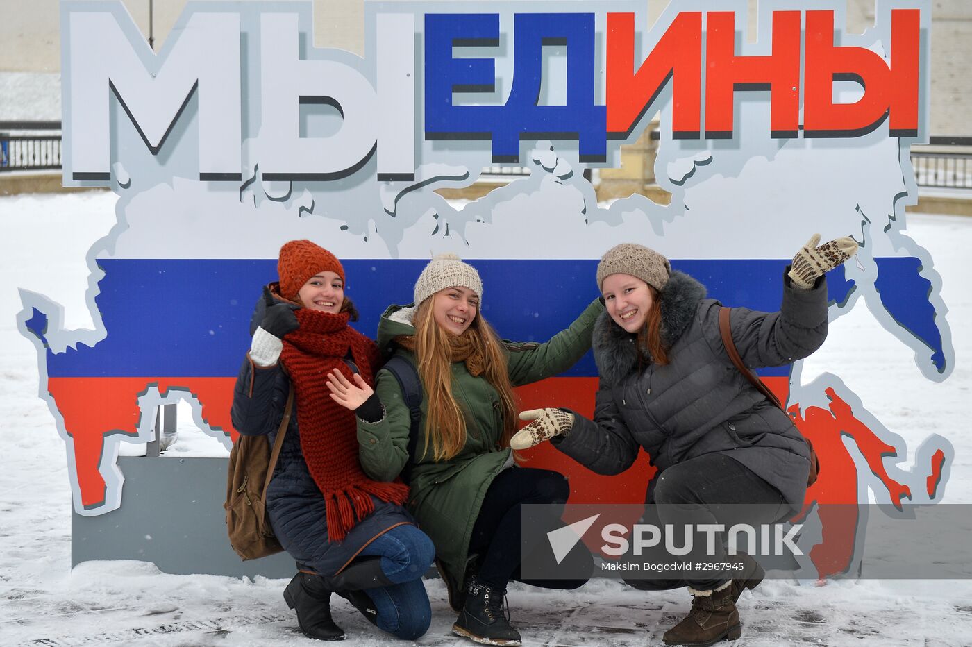 Russian regions mark National Unity Day