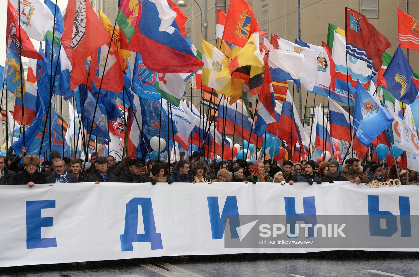 We Stand United rally and concert in Moscow