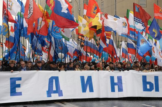We Stand United rally and concert in Moscow