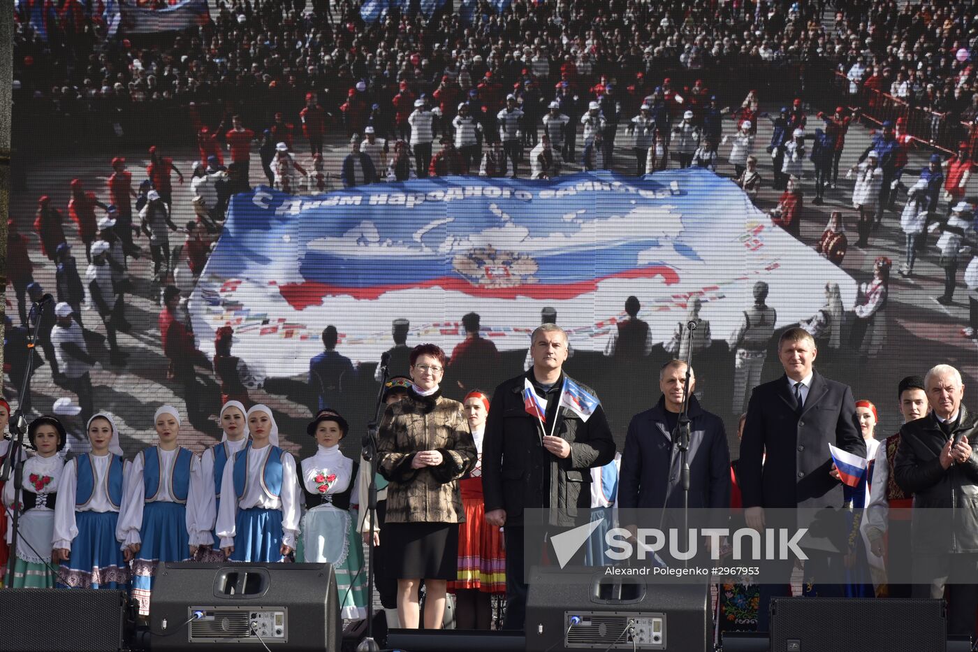 Russian regions mark National Unity Day