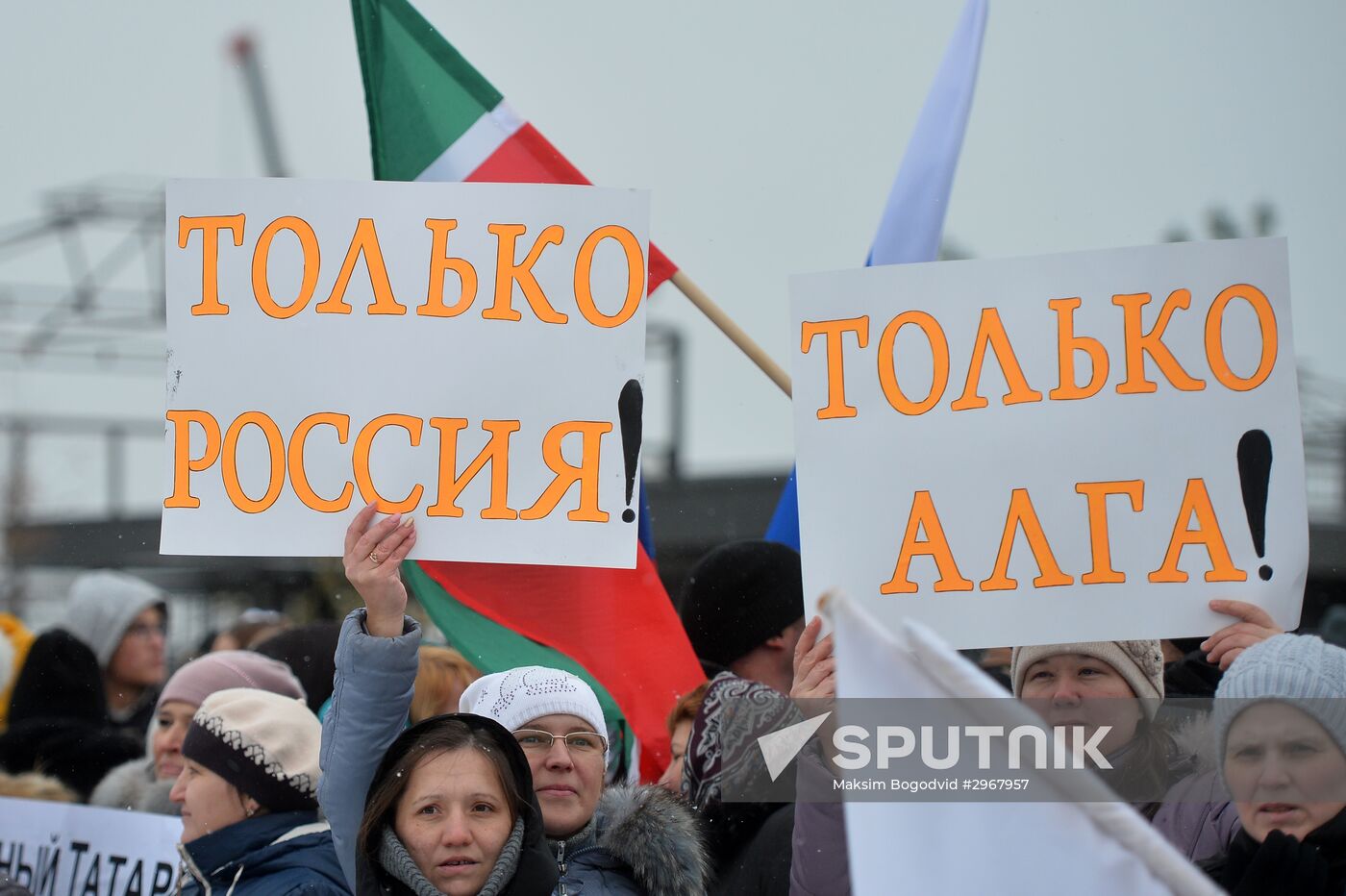 Russian regions mark National Unity Day