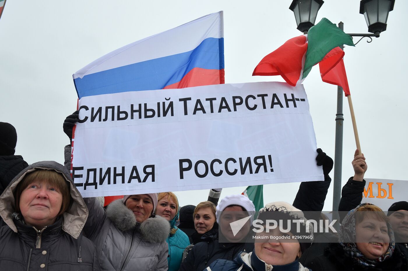 Russian regions mark National Unity Day