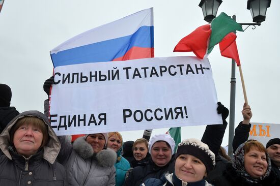 Russian regions mark National Unity Day