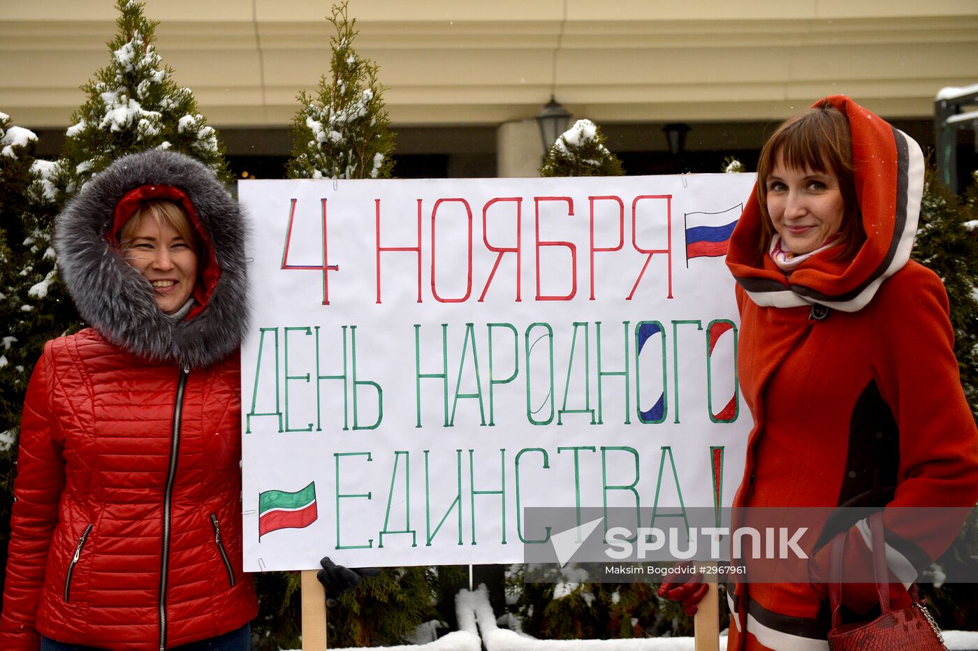 Russian regions mark National Unity Day