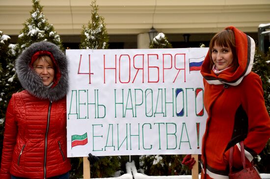 Russian regions mark National Unity Day
