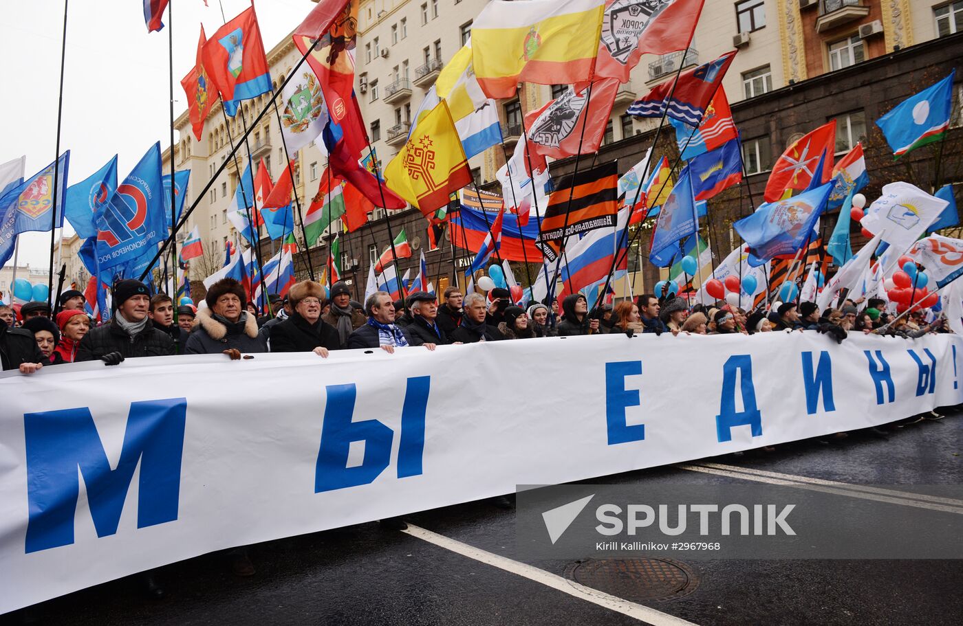 Russian regions mark National Unity Day