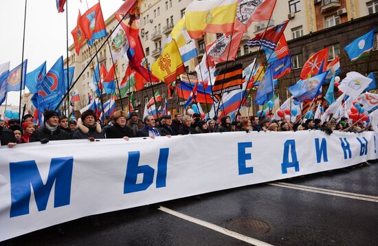 Russian regions mark National Unity Day