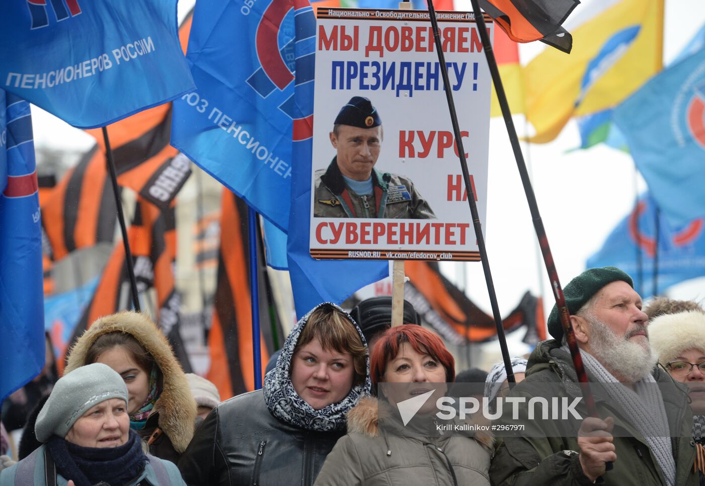 Russian regions mark National Unity Day