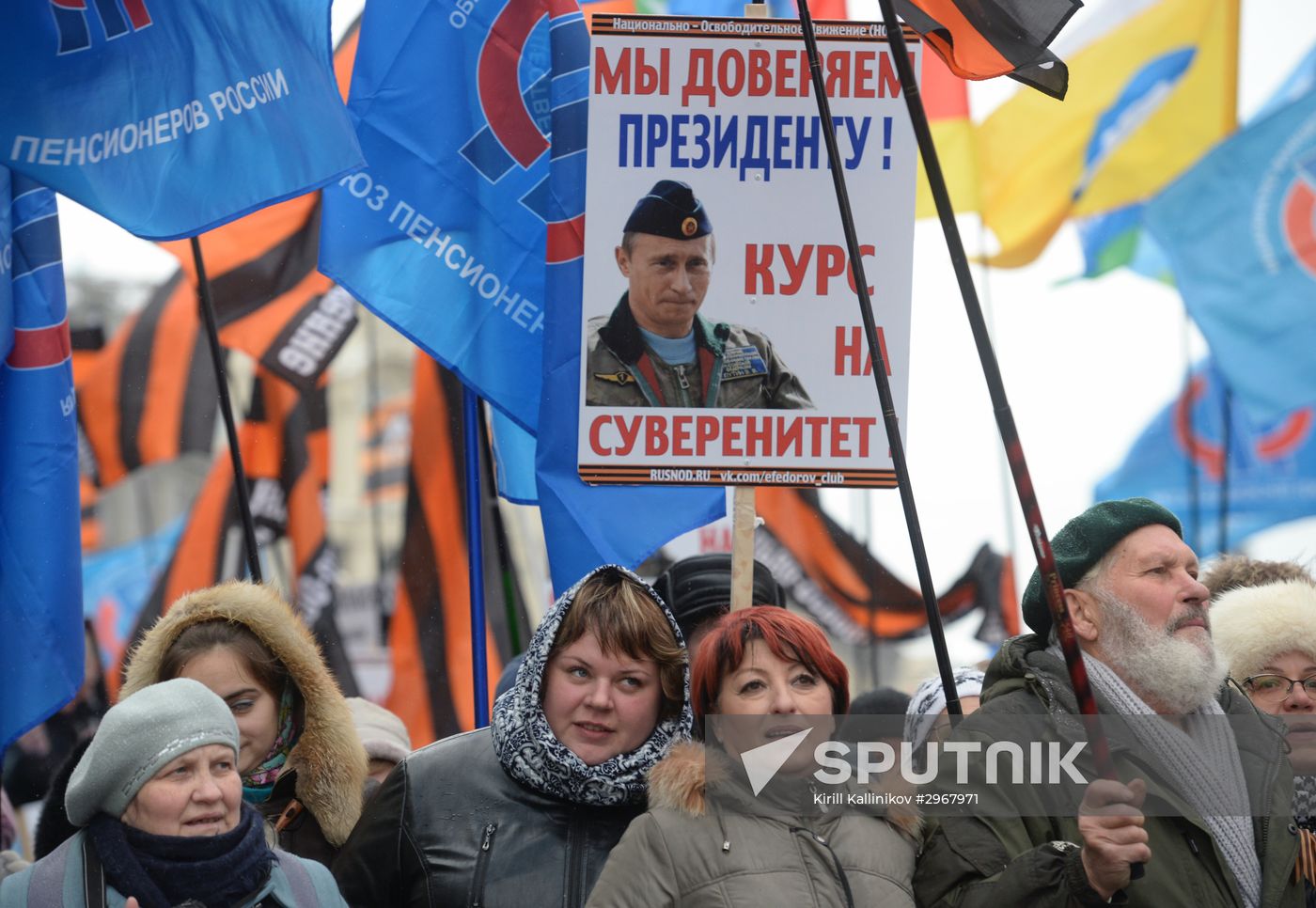 Russian regions mark National Unity Day