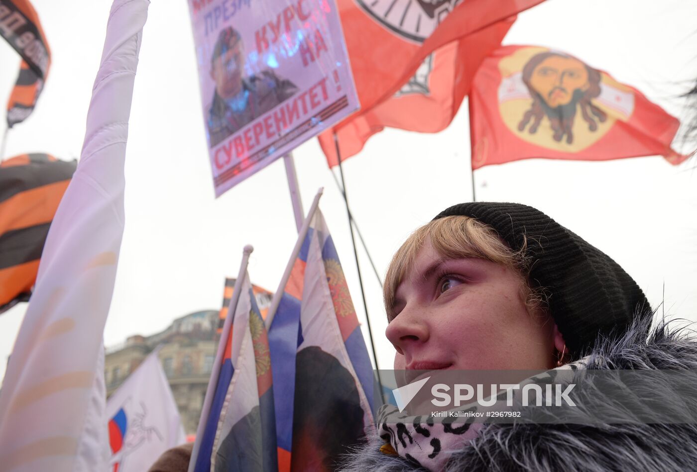 We Stand United rally and concert in Moscow