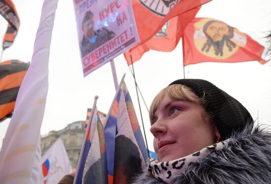 We Stand United rally and concert in Moscow