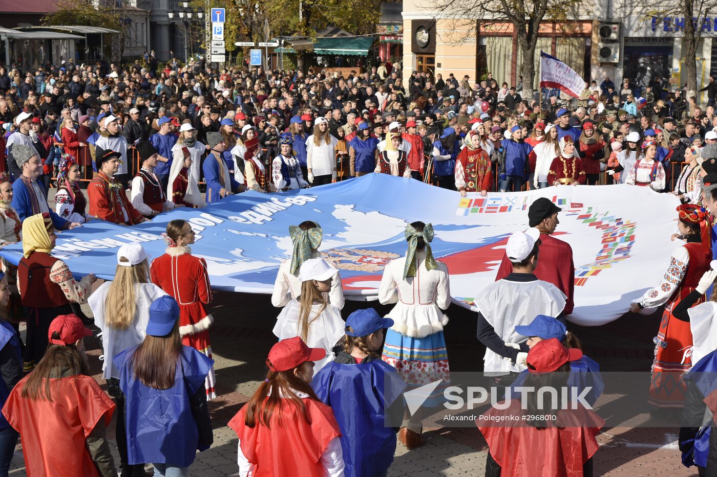 Russian regions mark National Unity Day
