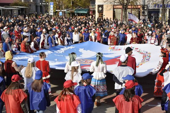 Russian regions mark National Unity Day
