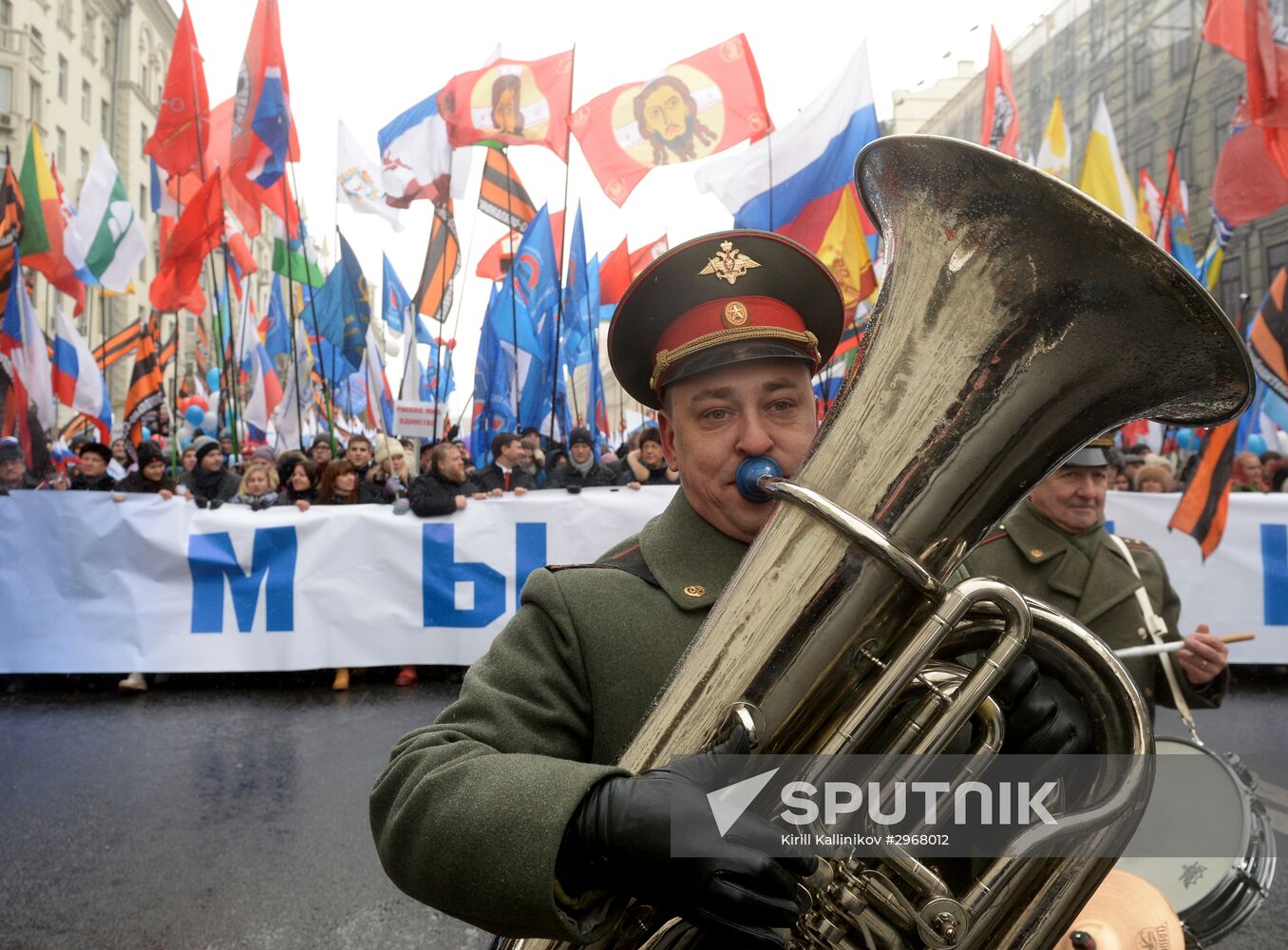 We Stand United rally and concert in Moscow