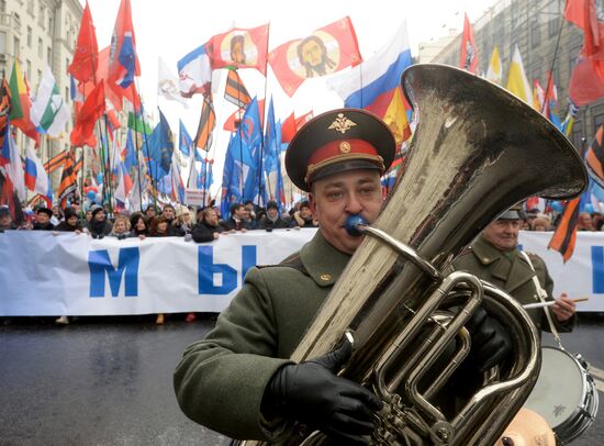 We Stand United rally and concert in Moscow