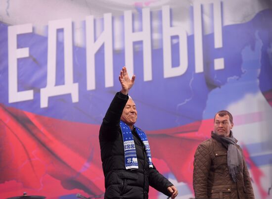 We Stand United rally and concert in Moscow