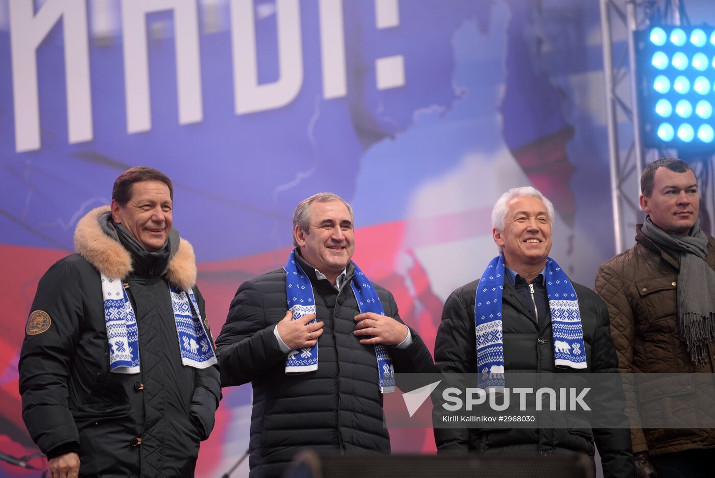 We Stand United rally and concert in Moscow