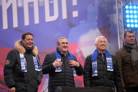 We Stand United rally and concert in Moscow