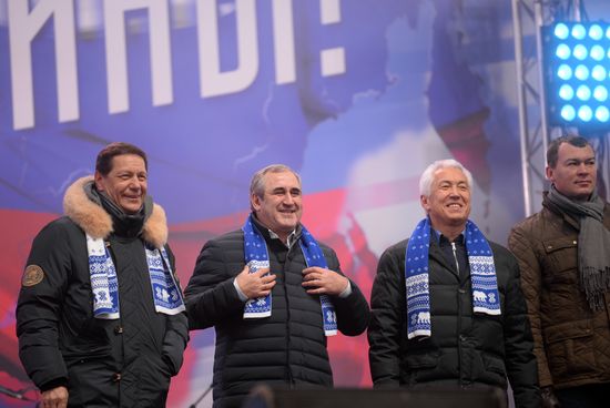 We Stand United rally and concert in Moscow