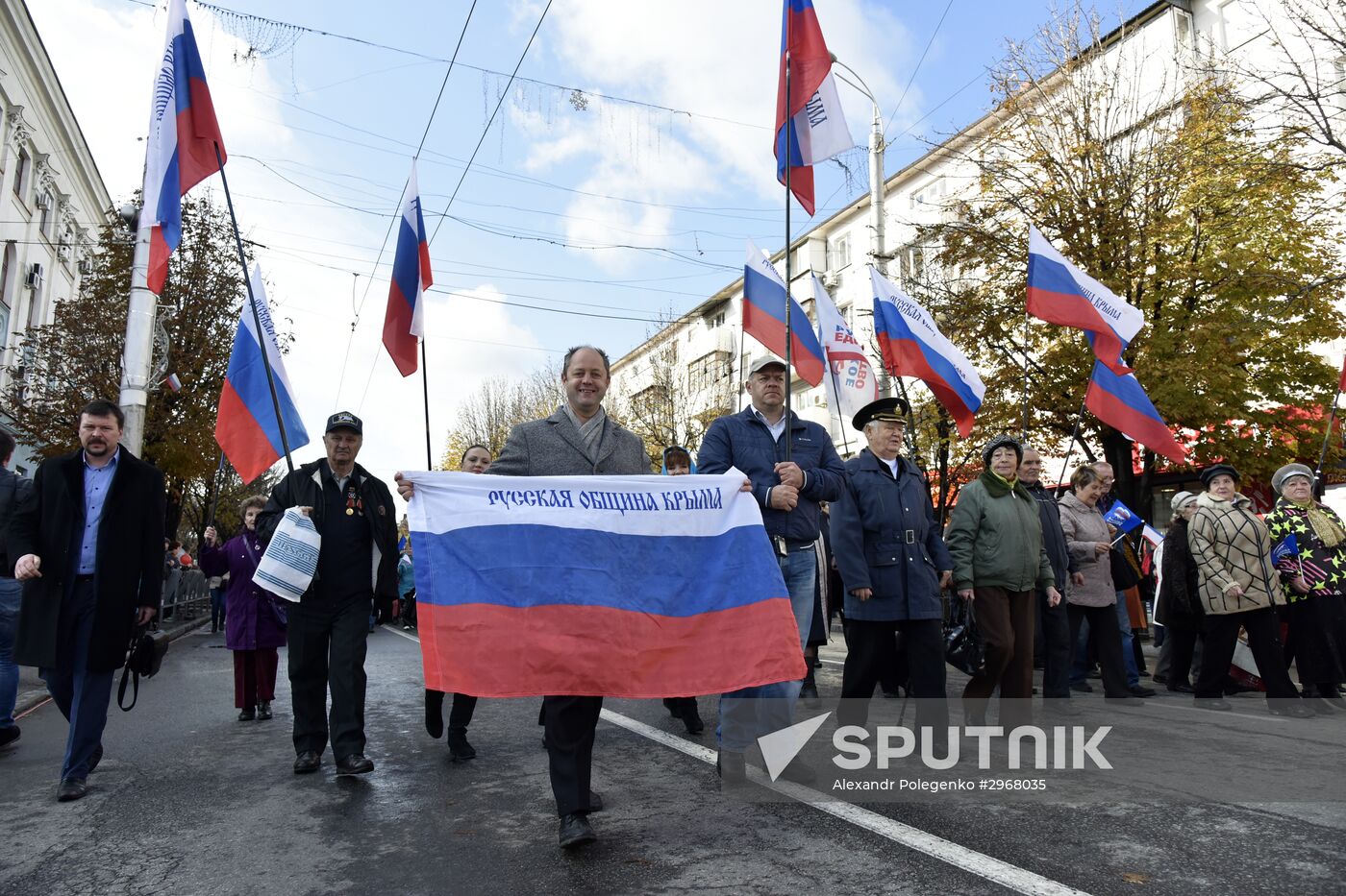 Russian regions mark National Unity Day