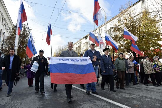 Russian regions mark National Unity Day