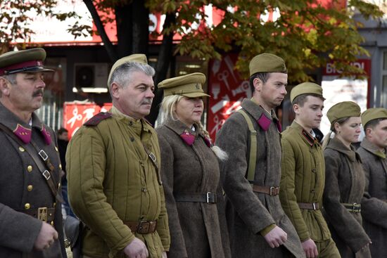 Russian regions mark National Unity Day